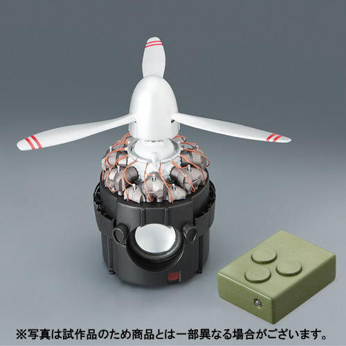 デアゴスティーニ 零戦をつくる プロペラ エンジンサウンドシステム