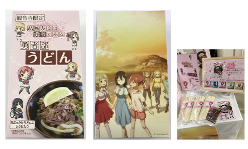 結城友奈は勇者である ゆゆゆ KAN-ONJI CITY 缶バッジセット 結城友奈