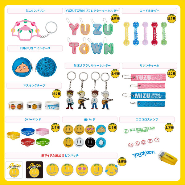 ゆずガチャ(YUZUTOWN) ゆず ガチャ タンバリン キーホルダー青