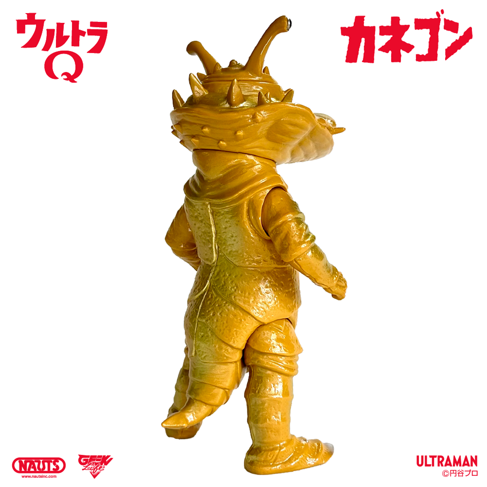 ウルトラQ ソフビ カネゴン イエローブラン成形 ゴールド吹き – 山吉屋