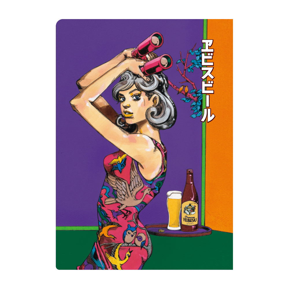 クリアファイル バードウォッチング – ヱビスビール×荒木飛呂彦