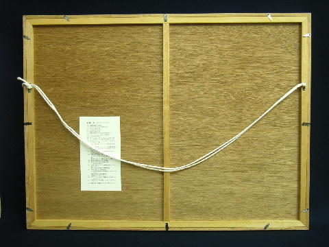 洋画・版画 ＞ 木版画 斉藤清作「1988 稔りの会津（9） 76/100」