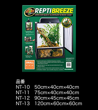 mmt※プロフ読んで下さい 爬虫類ケージ 1000×400×450 防水 mmt※プロフ