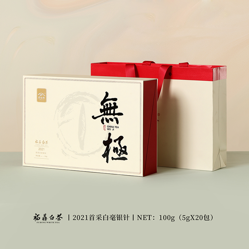 福鼎大白茶 4枚 送料込み 福鼎大白茶 4枚 送料込み