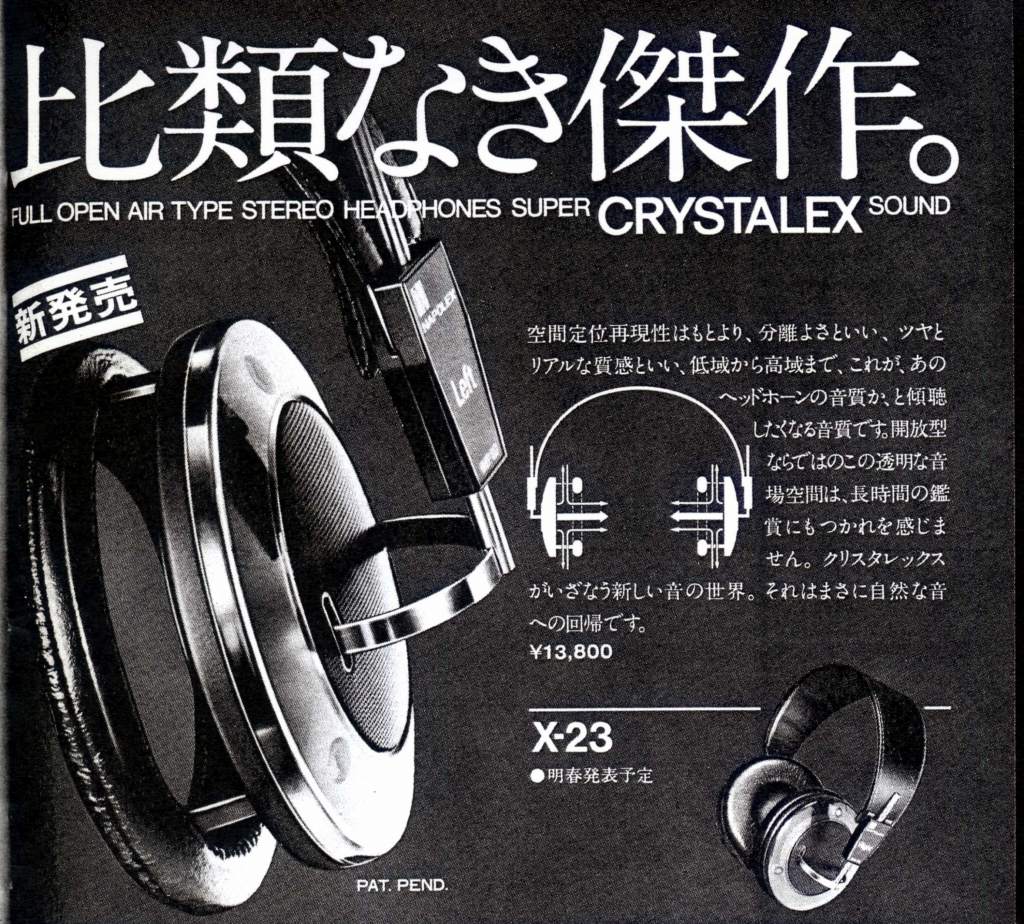 NAPOLEXのヘッドフォン