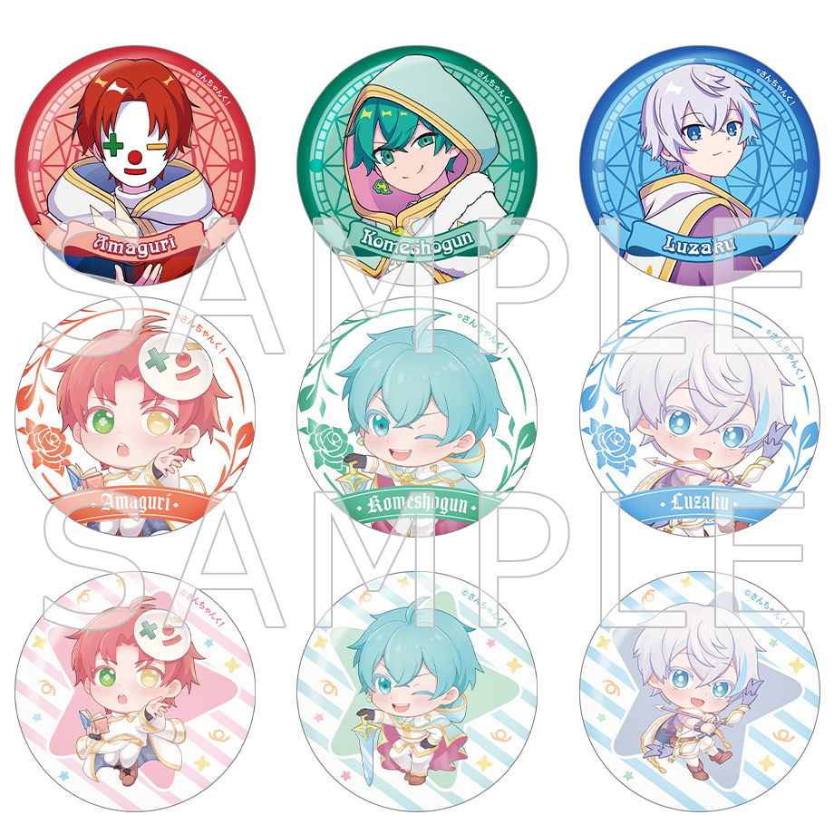 さんちゃんく！ トレーディング缶バッジ Vol.7(全12種) – さんちゃんく