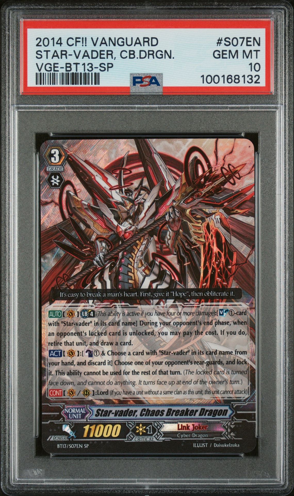 PSA10】CHAOS TCG 筒隠 月子SP サイン PSA10】CHAOS TCG 筒隠 月子SP