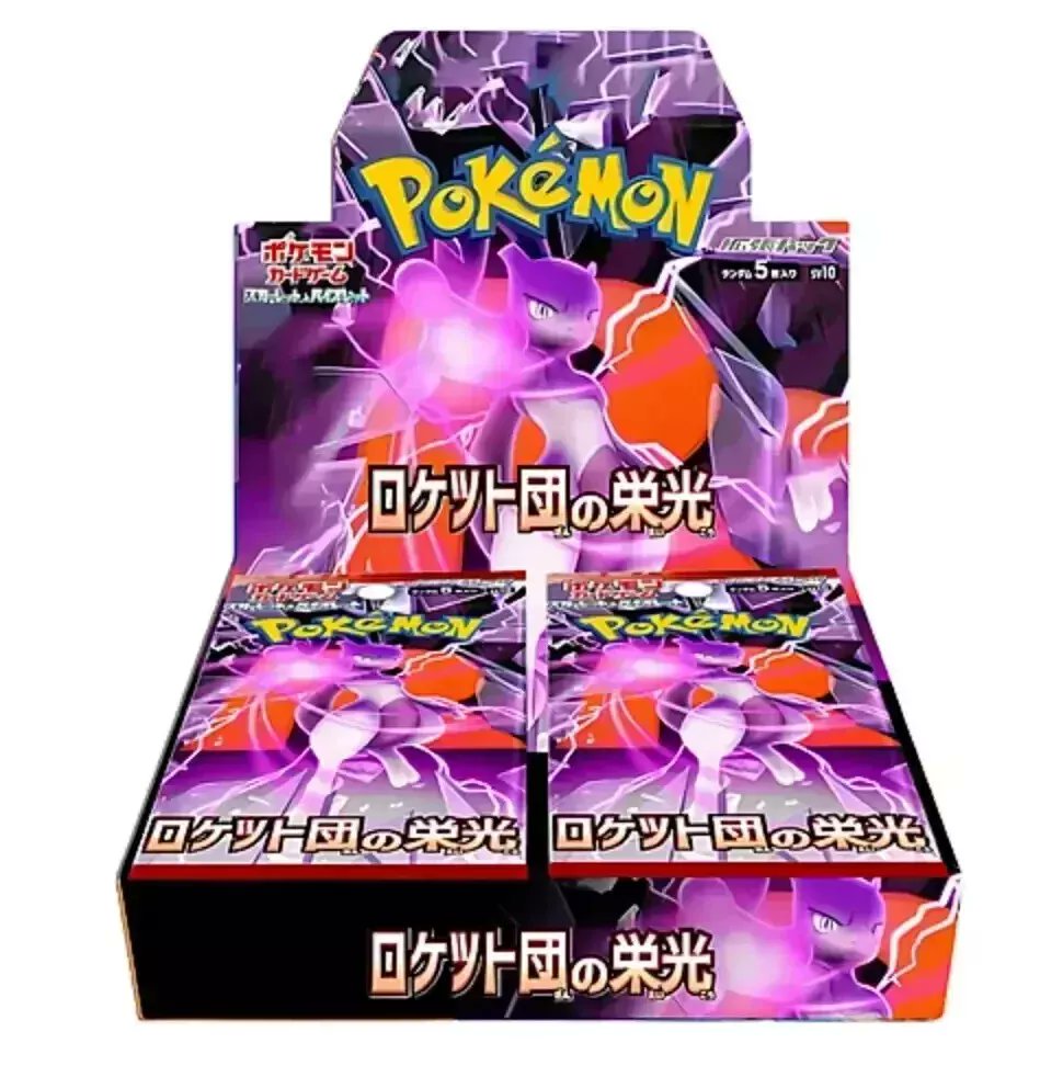 Pokemon The Glory of Team Rocket Booster Box (Japanese) – 763