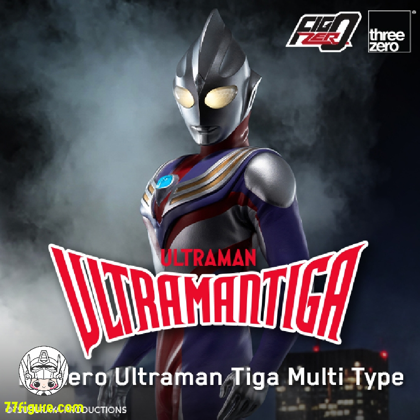最終価格】超動ウルトラマン『ティガ3タイプセット』 最終価格】超動