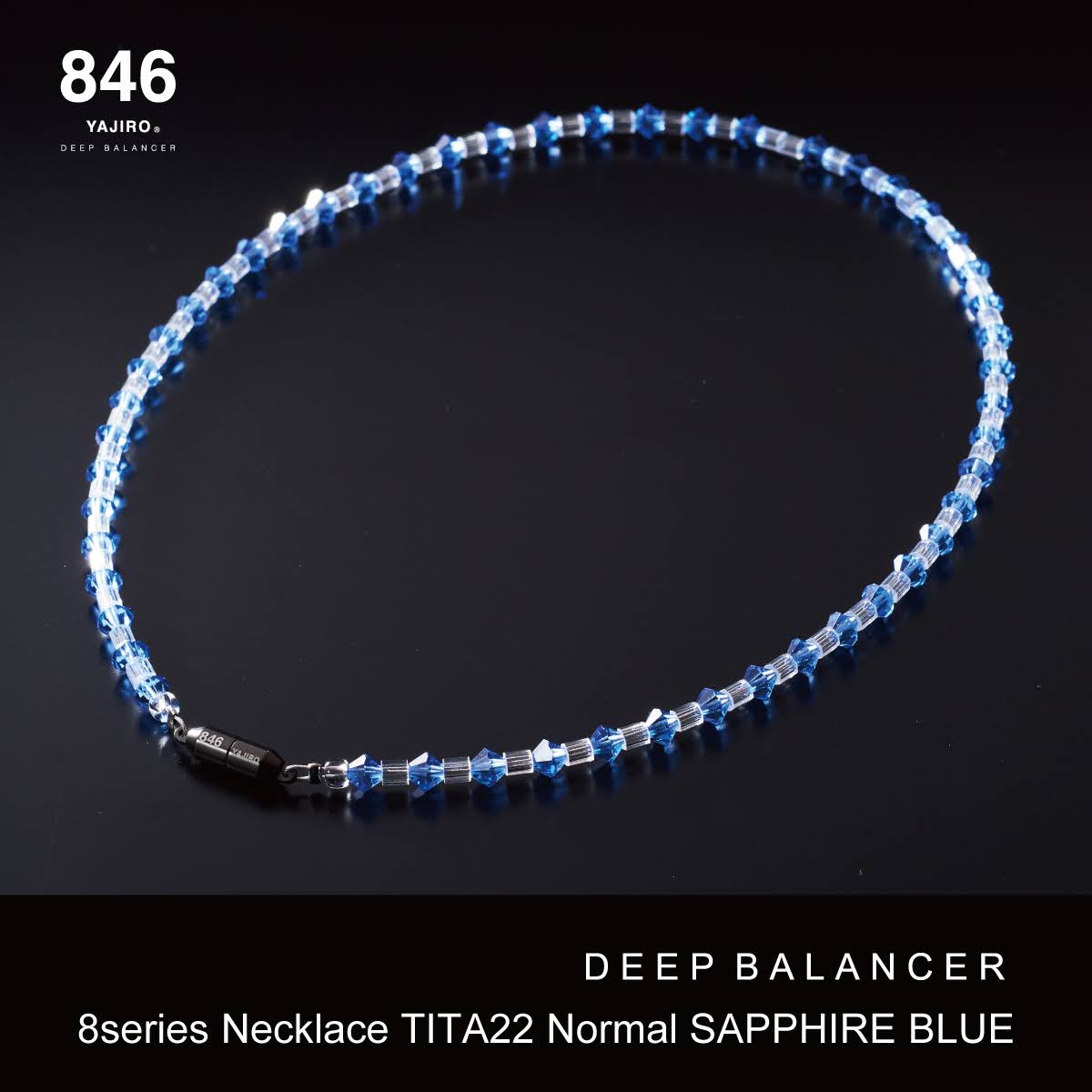 スポーツネックレス〕8シリーズ ネックレス TITA22 Normal【SAPPHIRE
