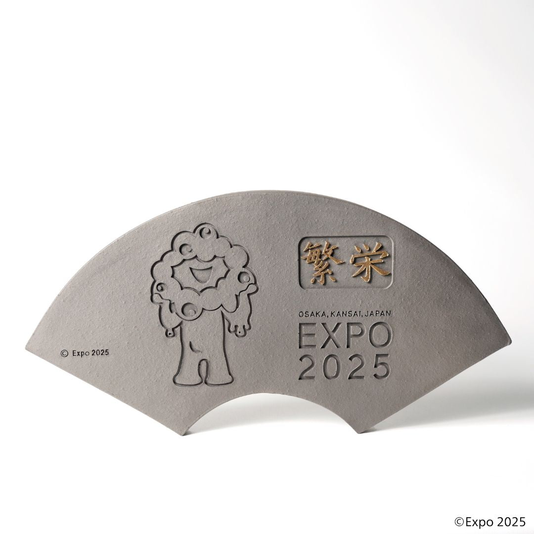 EXPO2025 三州鬼瓦工芸品 干支瓦（大） – 47 TREASURE