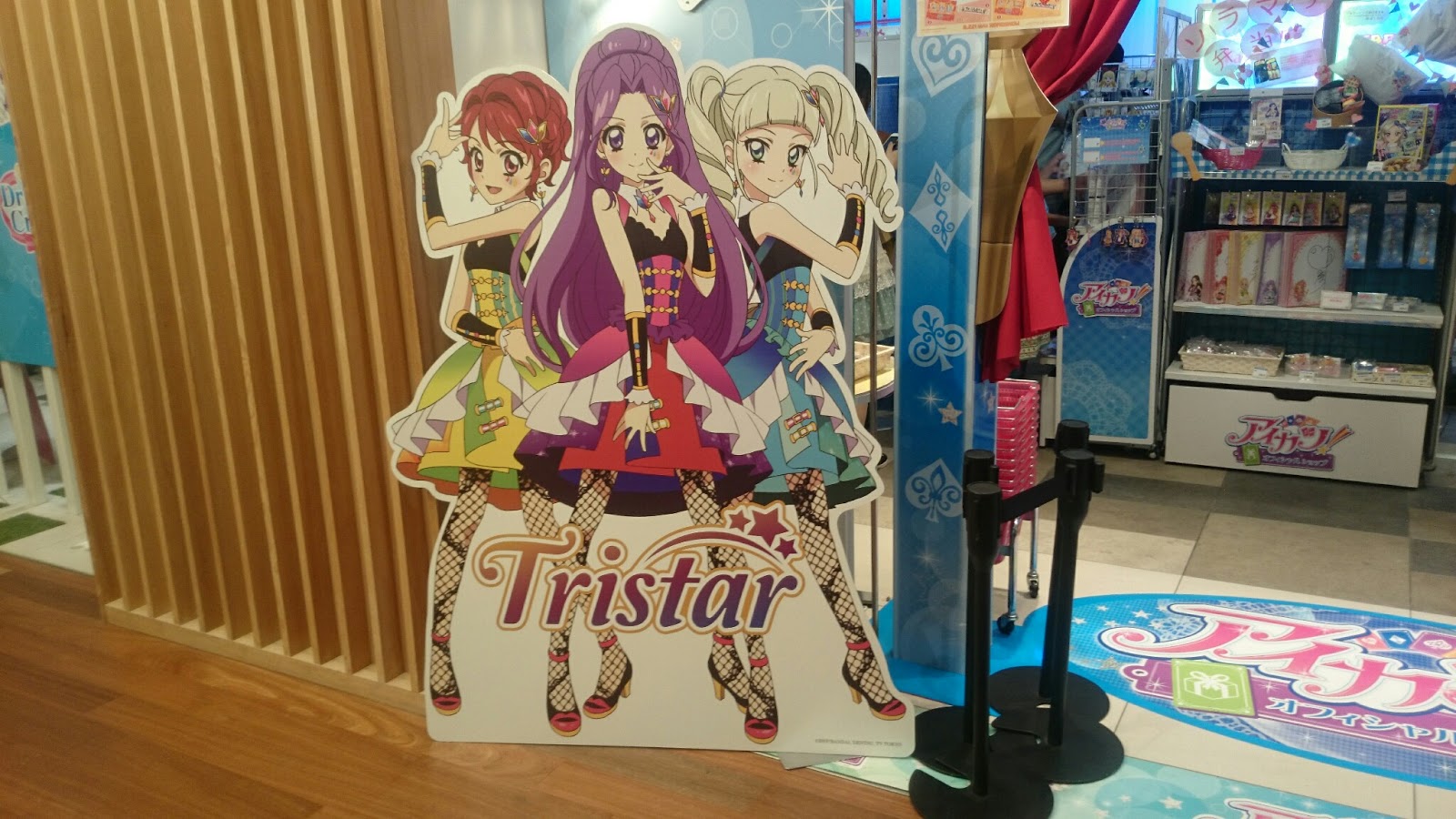 アイカツスターズ サイン ポスター るか せな りえ みき かな みほ ななせ