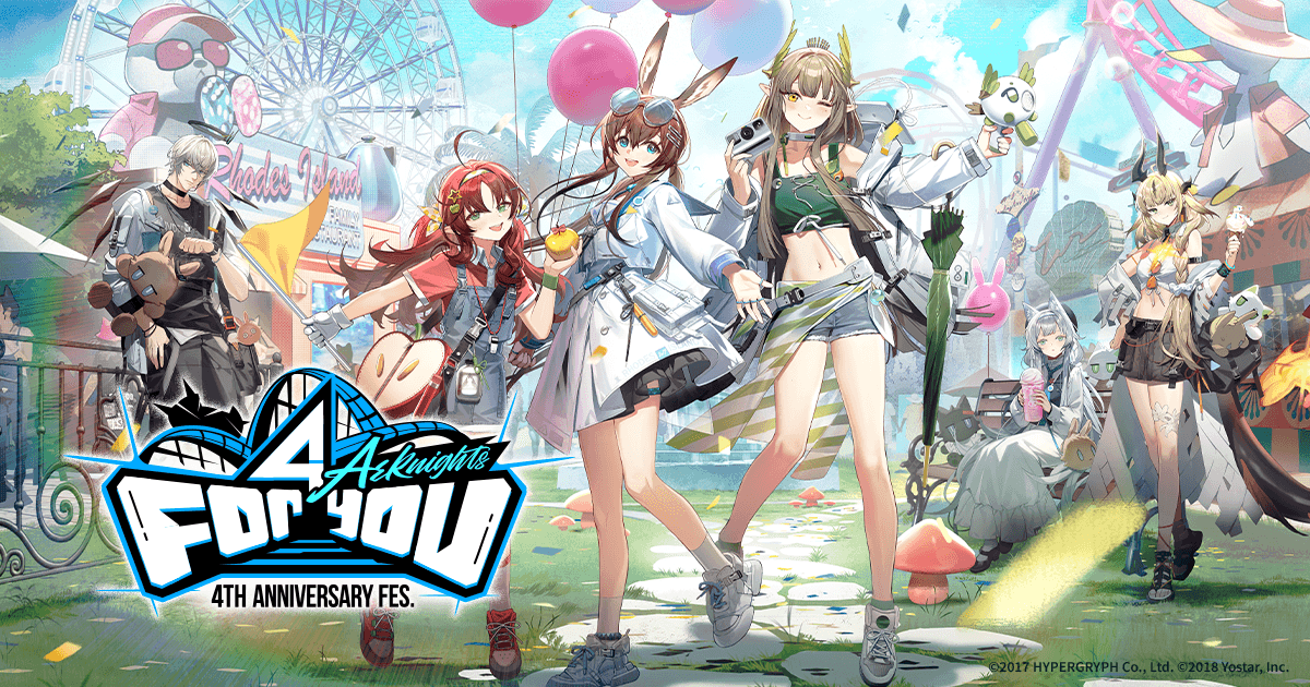アークナイツ 4th Anniversary Fes. 「For you」特設サイト
