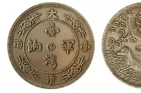 大清銀幣 珍品! 台灣軍餉 壹両 大型37g 品位900 大清银币，台湾军饷