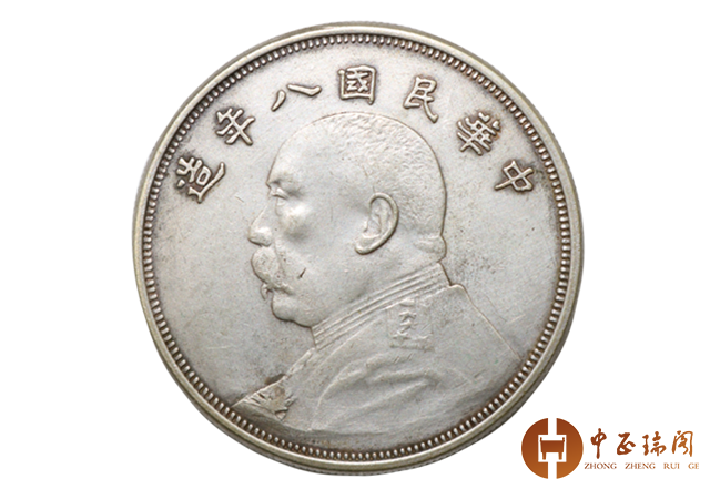 中国 銀貨 ◉ 特年 『袁世凱 中華民國八年造』☆