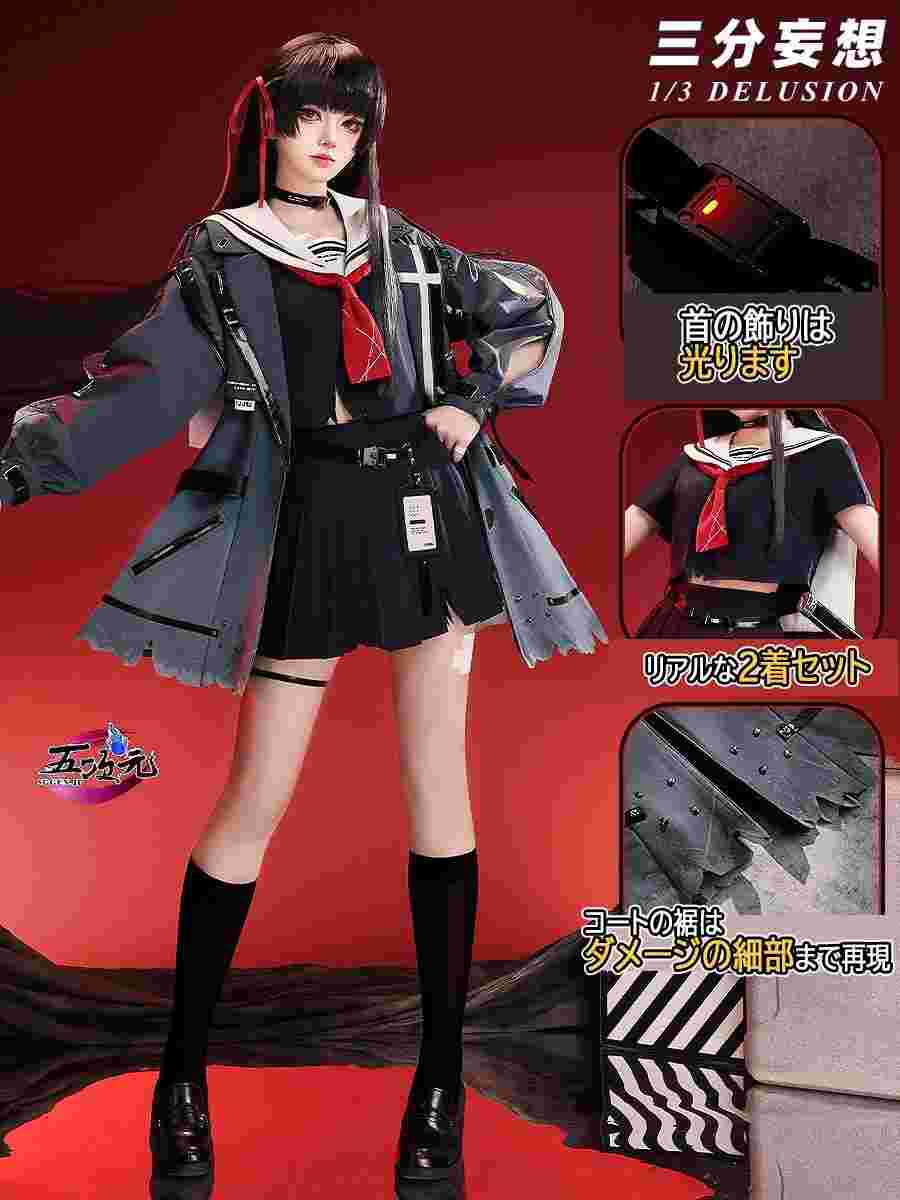 五次元 鳴潮 千咲 コスプレ 武器 道具