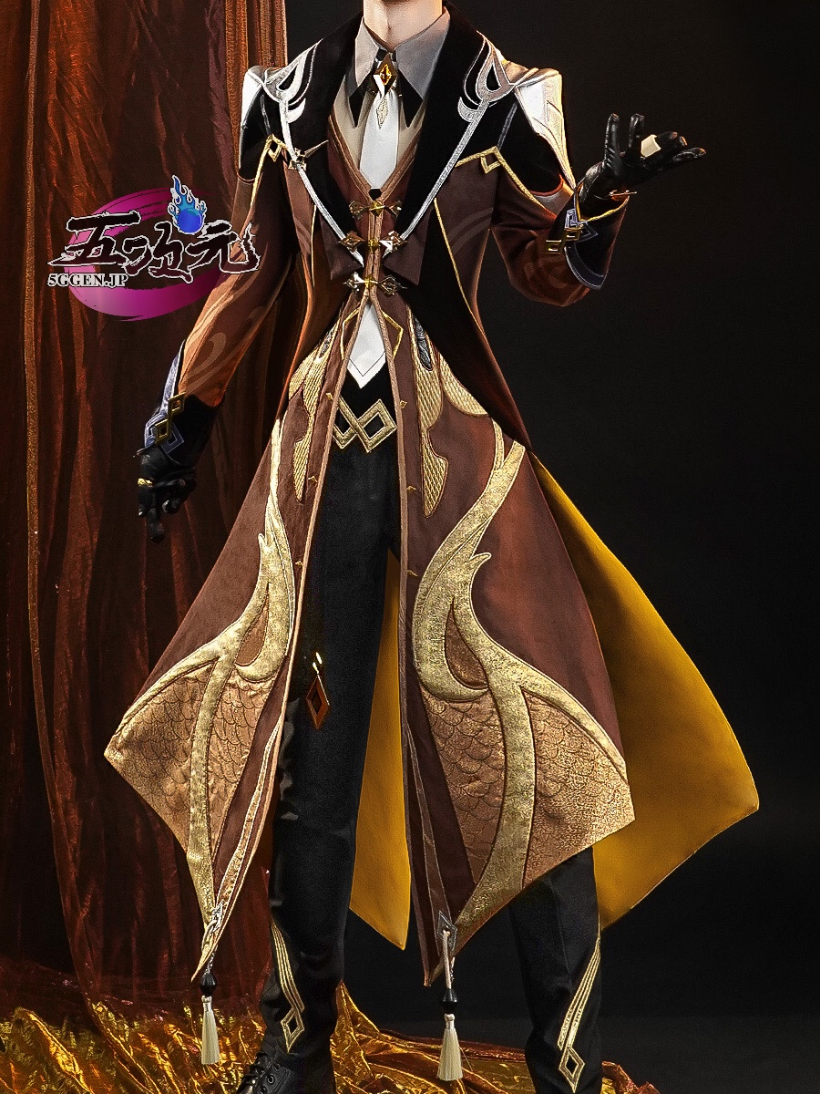 原神 鍾離 モラクス 三分妄想製 コスプレ衣装