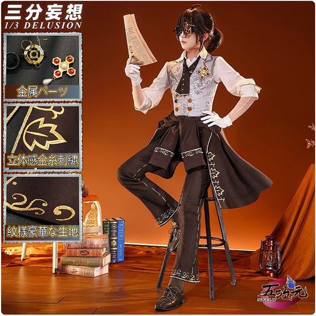 囚人」 - 遡及シリーズ衣装「卒業の日」ゲーム内展示【IdentityV 第五