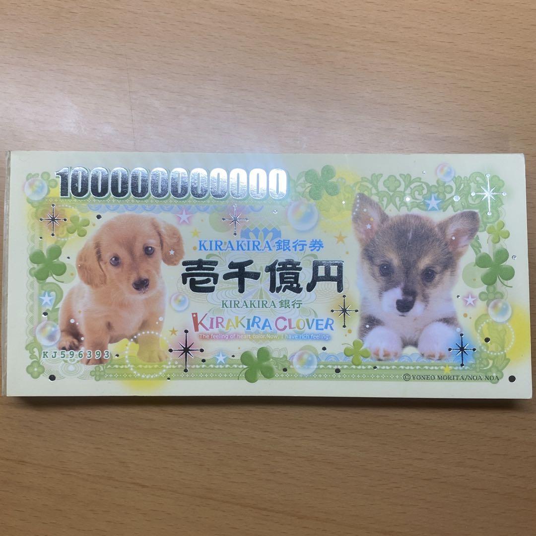 平成レトロ リアル犬メモ帳 わんころ学校 平成レトロ リアル犬メモ帳 わん