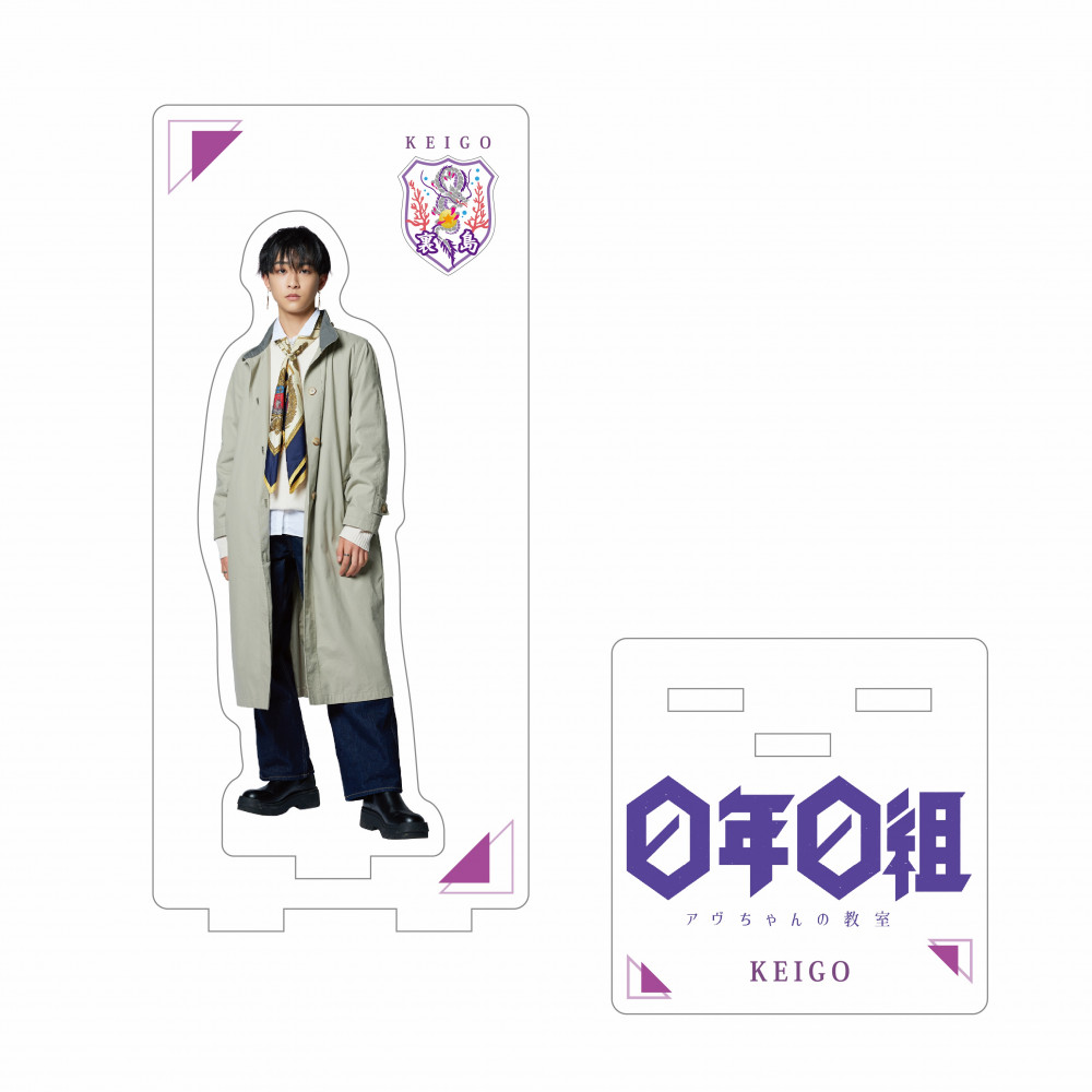 龍宮城 KEIGO アクリルスタンド vol.0制服 伊藤圭吾 龍宮城 KEIGO