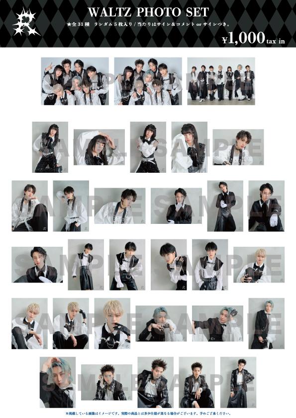 冨田侑暉 龍宮城 キーホルダー 龍TUBE アクリルキーホルダー | 龍宮城