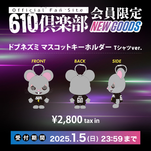 ROTTENGRAFFTY ゆめまぼろしひとやジップパーカー Lサイズ