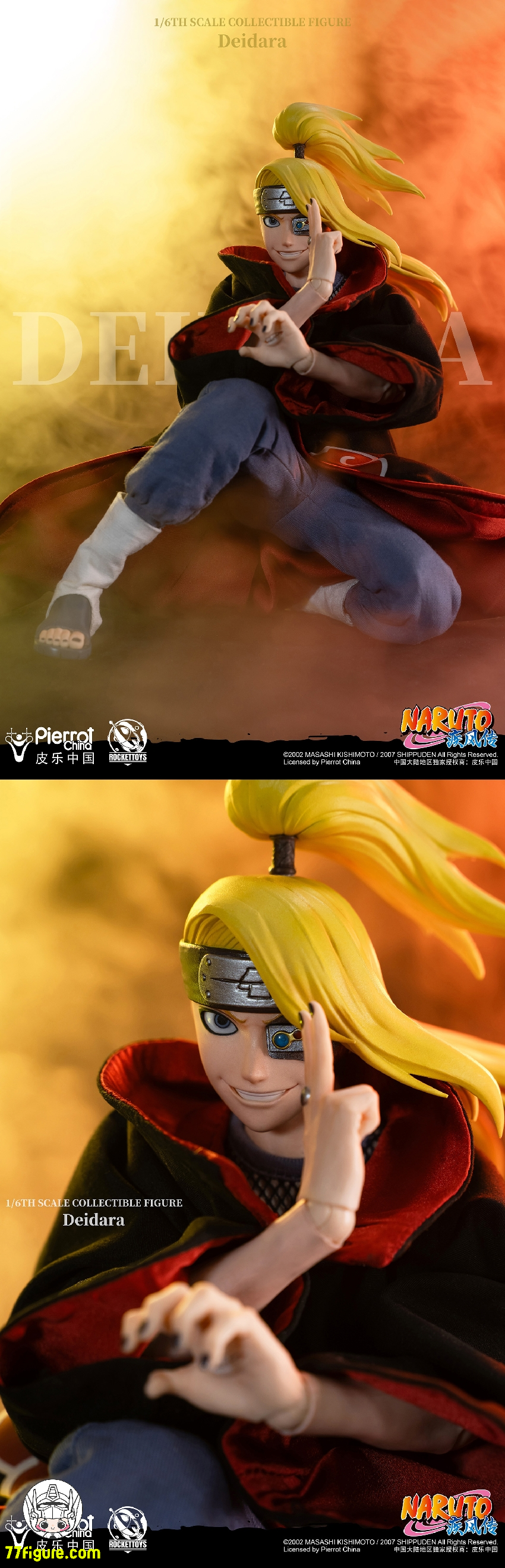 Rocket Toys 1/6 公式公認 Naruto 暁 デイダラ 塗装済み可動フィギュア