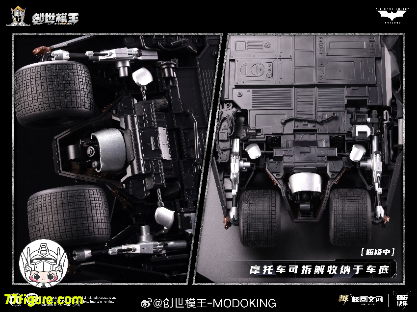 創世模王 Modoking 1/12 『バットマン: ダークナイト』 バットモービル