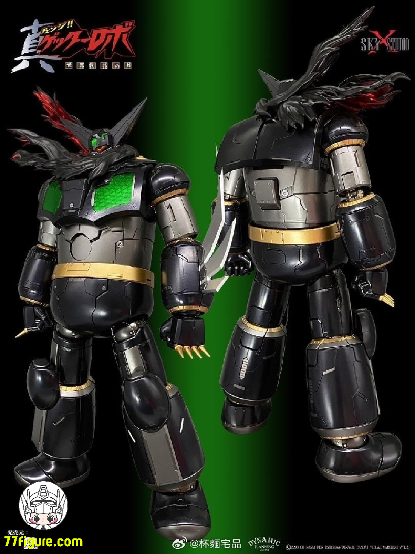 Sky X Studio『真ゲッターロボ 世界最後の日』ブラックゲッター 塗装