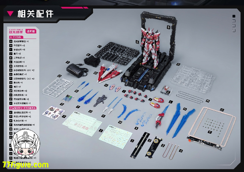 千秋賞 1/100 XH-B01A 「星海迹源」 揺光破軍 ALKAID PINK-II