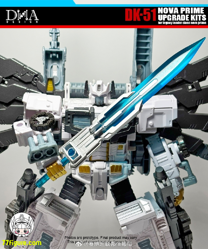 ノヴァプライム レガシー トランスフォーマー アップグレードキット