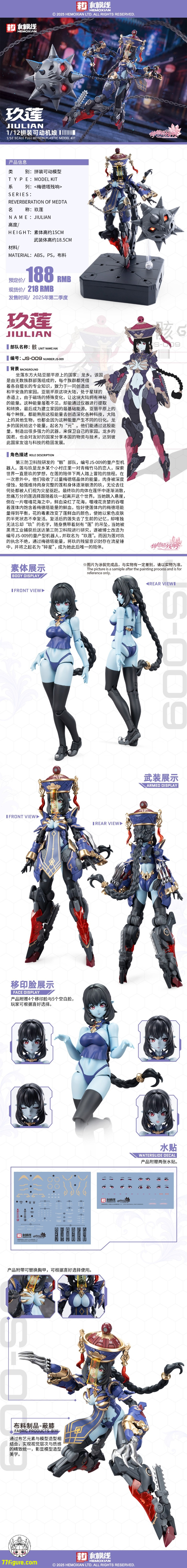 和模線 1/12 ゾンビガール プラモデル - 77figure.com