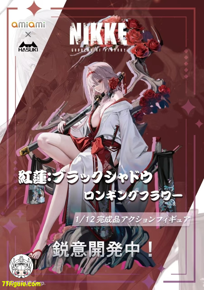 NIKKE 紅蓮 京都 防衛戦 扇子 ストア限定】NIKKE 京扇子 紅蓮