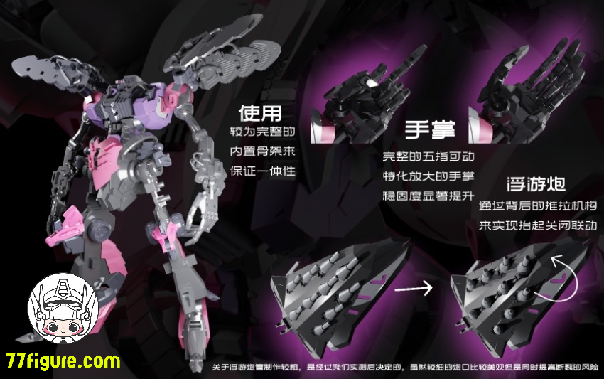 YIYA-G 1/120 AMX-004 Q-beley 女王様のビークル デラックス版