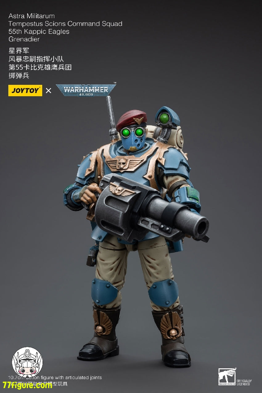 ジョイトイ JoyToy Source 1/18 『ウォーハンマー40K』アストラ