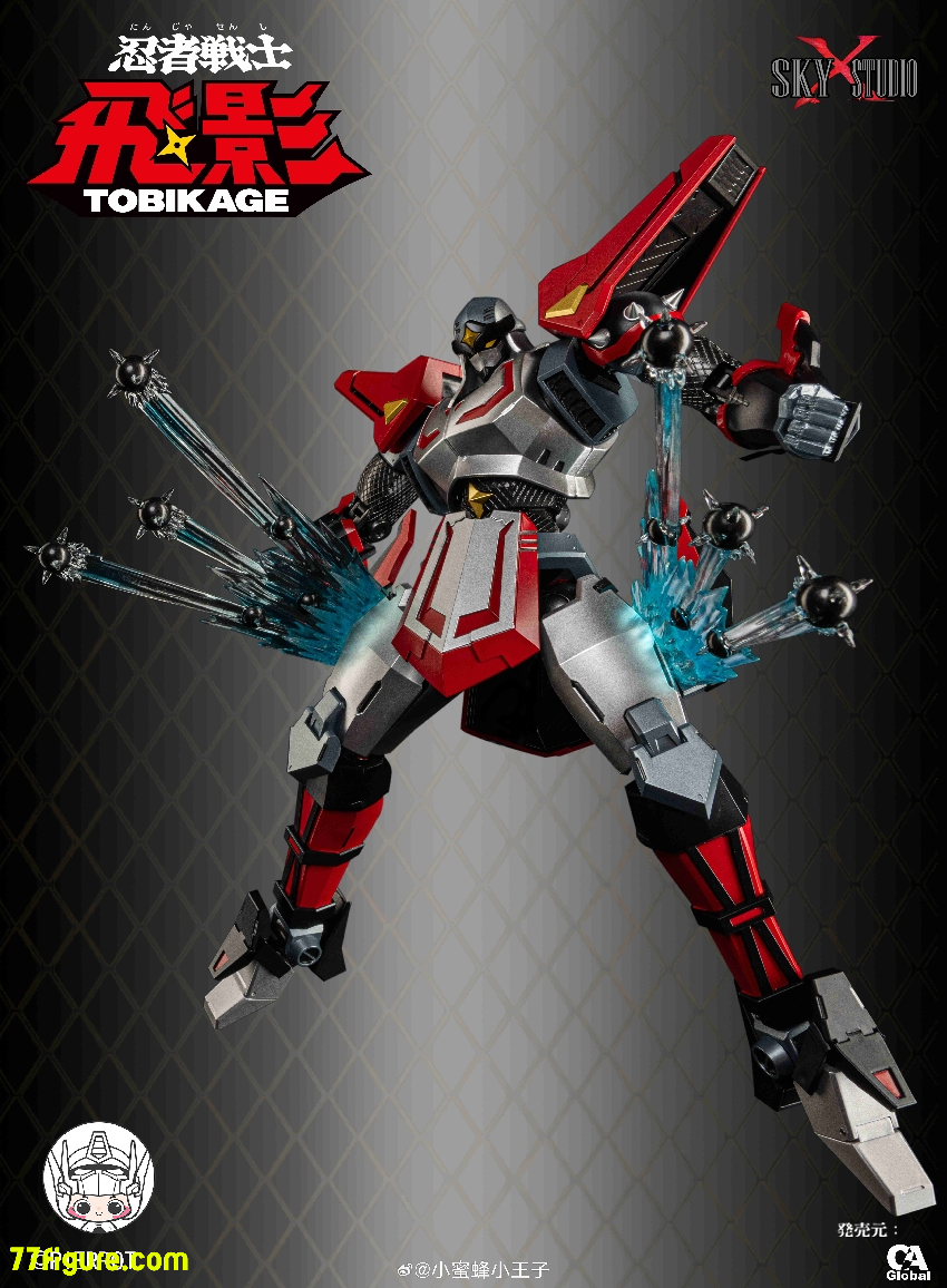 Sky X Studio SXD-13 忍者戦士飛影 塗装済み可動フィギュア - 77figure.com