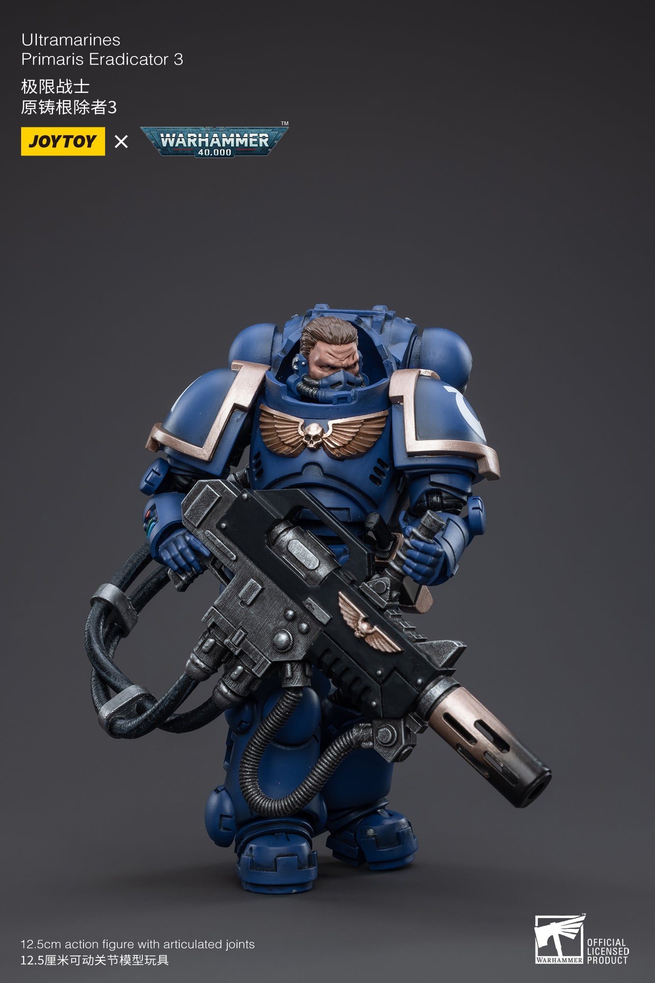 ジョイトイ 暗源 ウォーハンマー40K 極限戦士原鋳根除者03 - 77figure.com