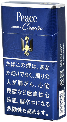Peace アロマロイヤル 空箱 12個 Peace アロマロイヤル空箱12個