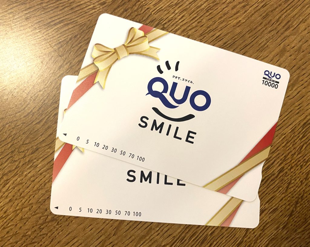 使用済】クオカード QUOカード 20000円 コレクション用 クオカード QUO