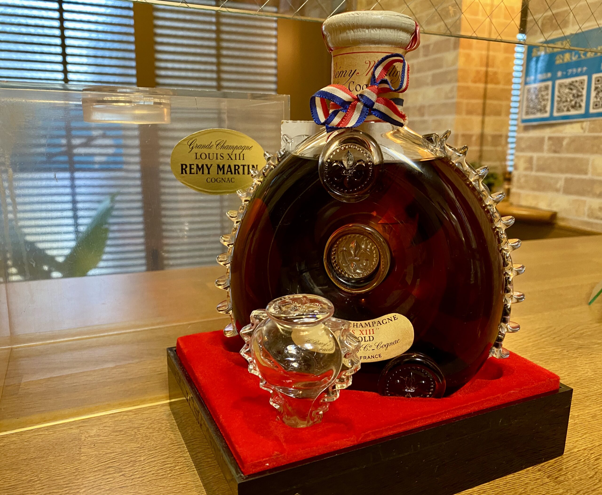 REMY Martin Louis XIII ベリーオールド未開栓