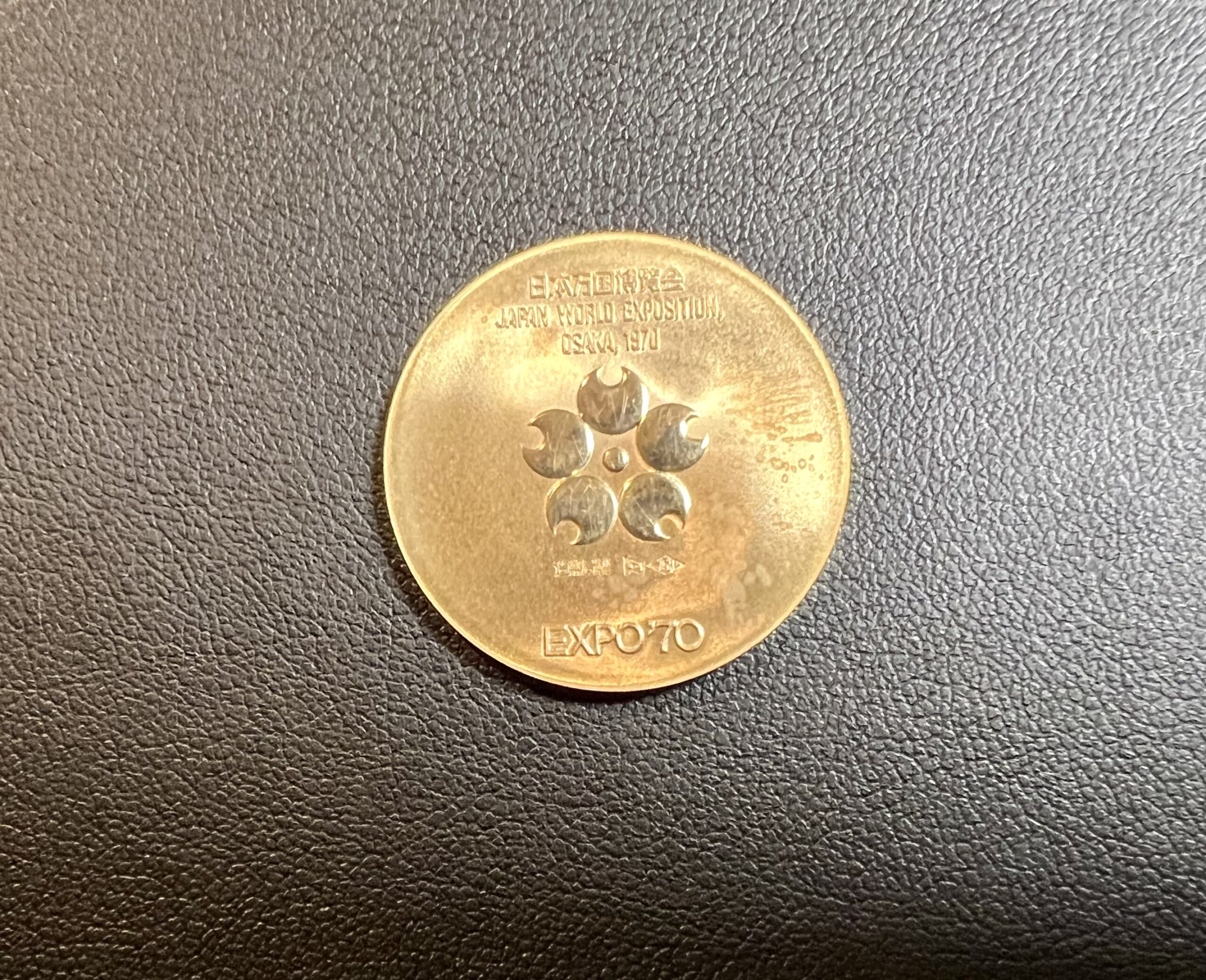 EXPO'70 日本万国博覧会記念メダル 金銀銅