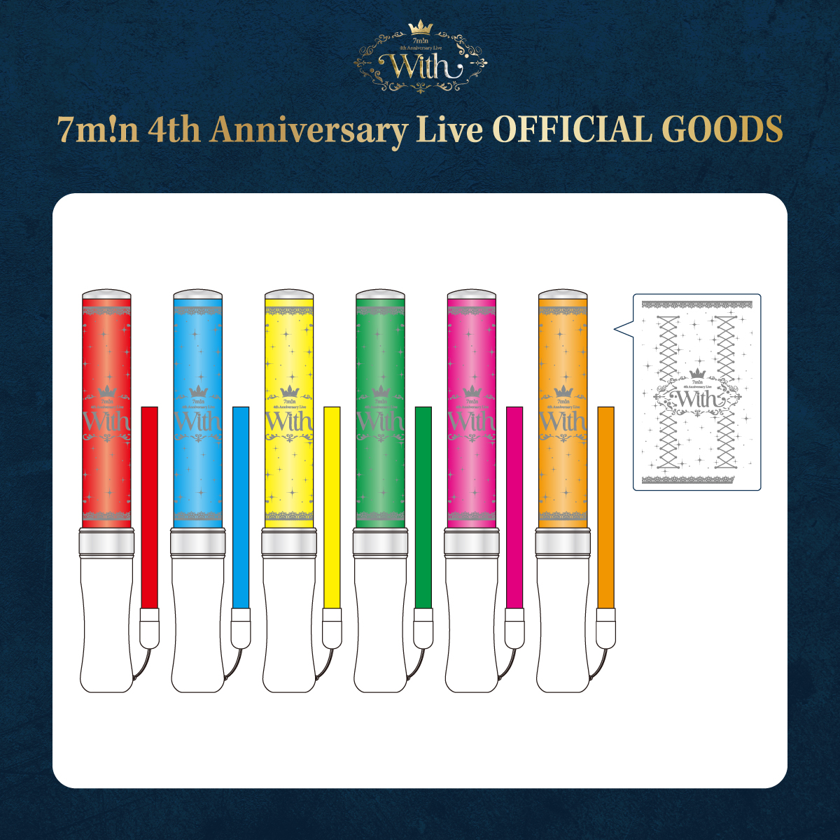 9bic 7min グッズまとめ売り 【公式通販】