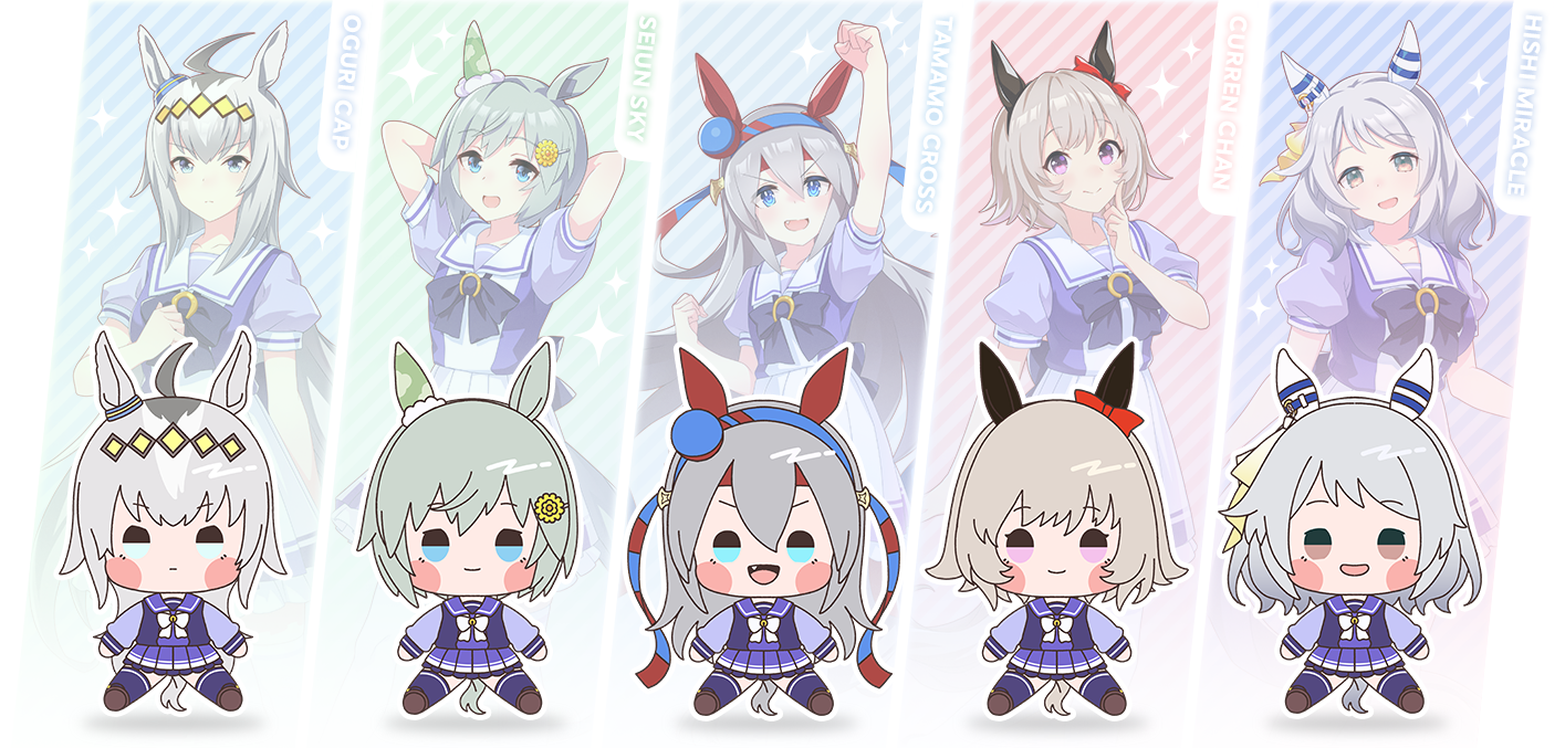 ウマ娘 もちどる 制服シリーズ第2弾