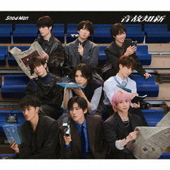 NMB48 高嶺の林檎 タイプC セブンネットショッピング特典 生写真