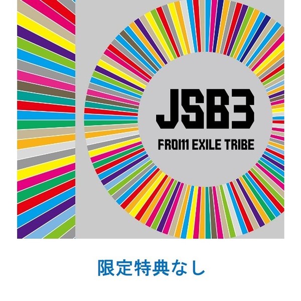 EXILE LIVE TOUR PINS COLLECTION 12個セット