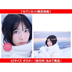 ラブライブ Liella 鈴原希実 2026 カレンダーブック 缶バッジ 8個 声優