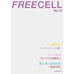 玉森裕太 - 通販｜セブンネットショッピング