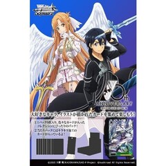 ヴァイスシュヴァルツ ソードアートオンライン オーディナルスケール BOX