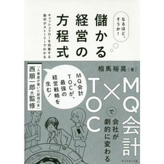 西順一郎／著 - 通販｜セブンネットショッピング