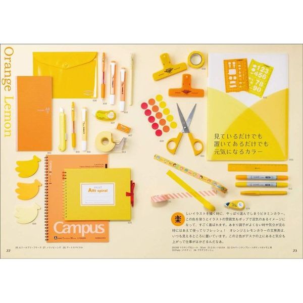 mizutama大好き文房具100 わたしが選ぶかわいい文房具たち 通販